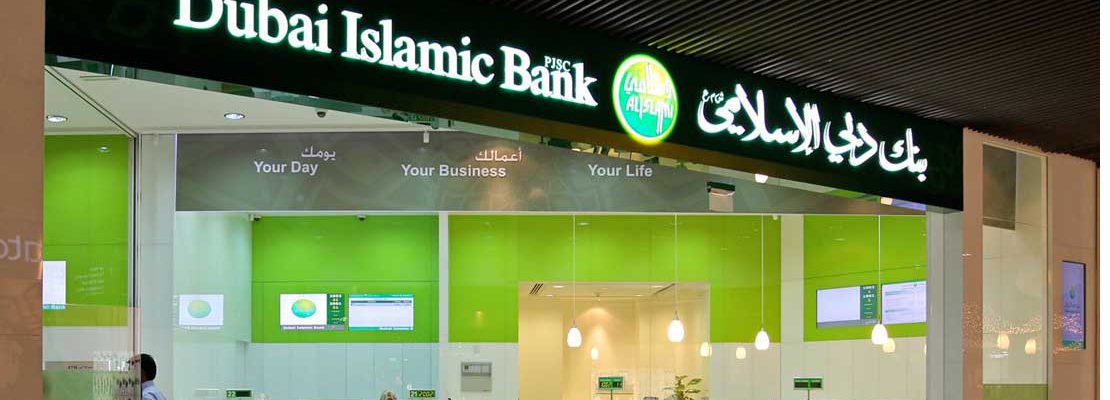 Dubai-Islamic-Bank